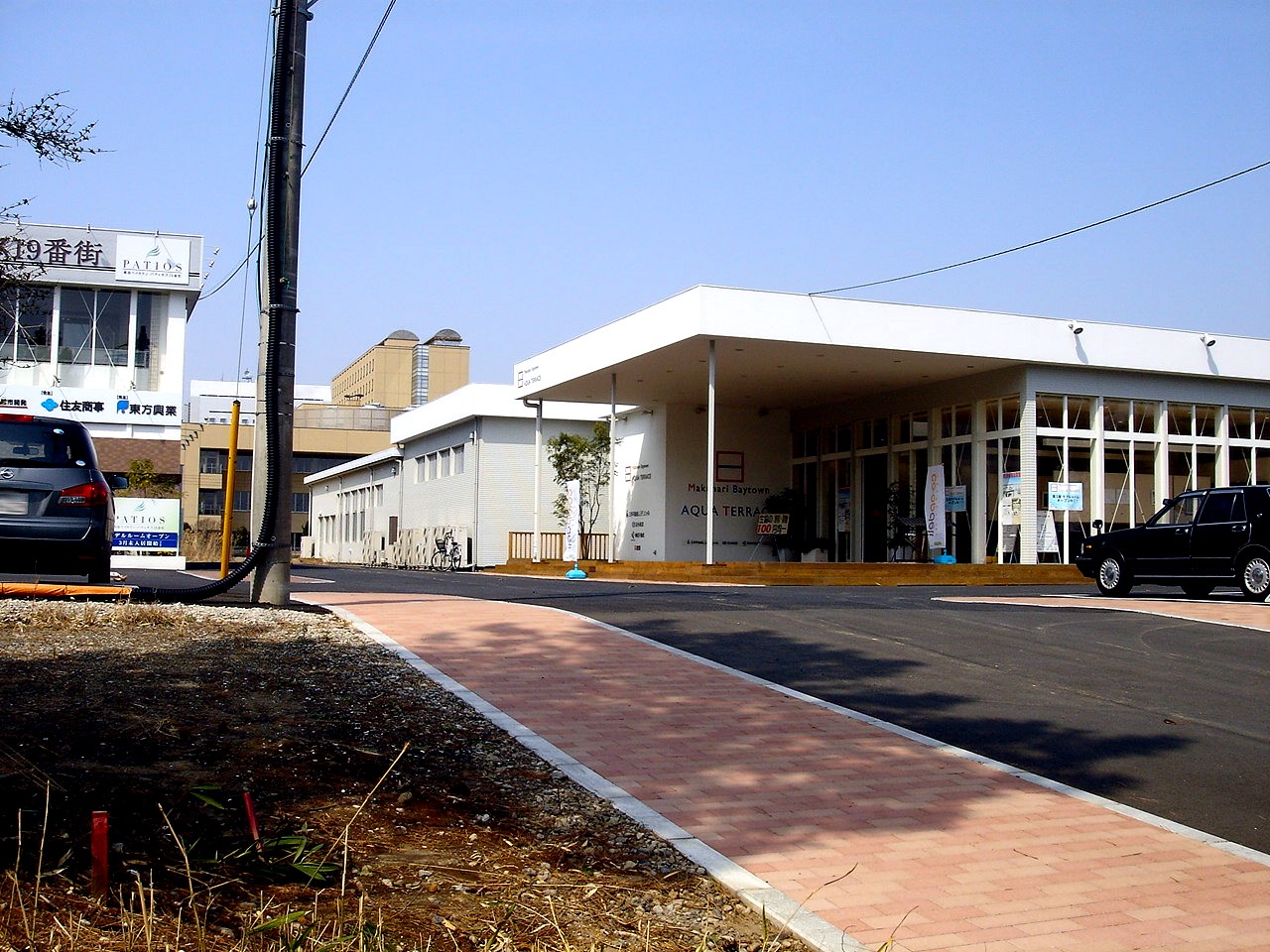 生活協同組合coop ちばコープの住宅展示場野菜即売会 2 ビビット10part1