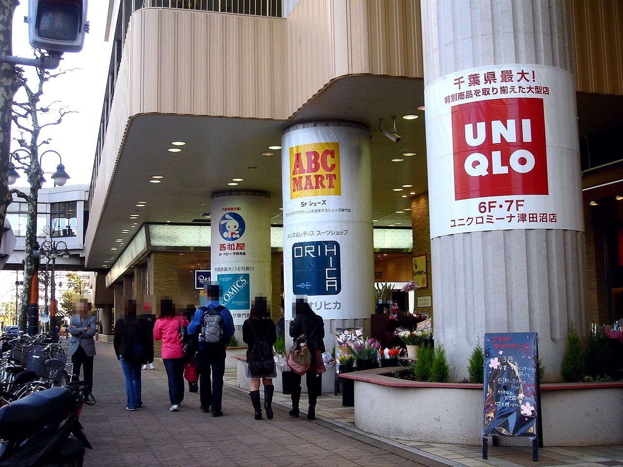 ドンキホーテ津田沼店10年4月23日オープン 習志野市津田沼ミーナ津田沼 1 ビビット10part1