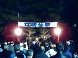 20100110_船橋大神宮_成人式_灯明台祭_1719_DSC05658