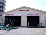 20100516_船橋市海神町東_ノザワホンダ船橋店_バイク_1142_DSC09064