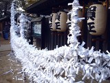 20100104_船橋大神宮_意富比神社_初詣_1536_DSC05389