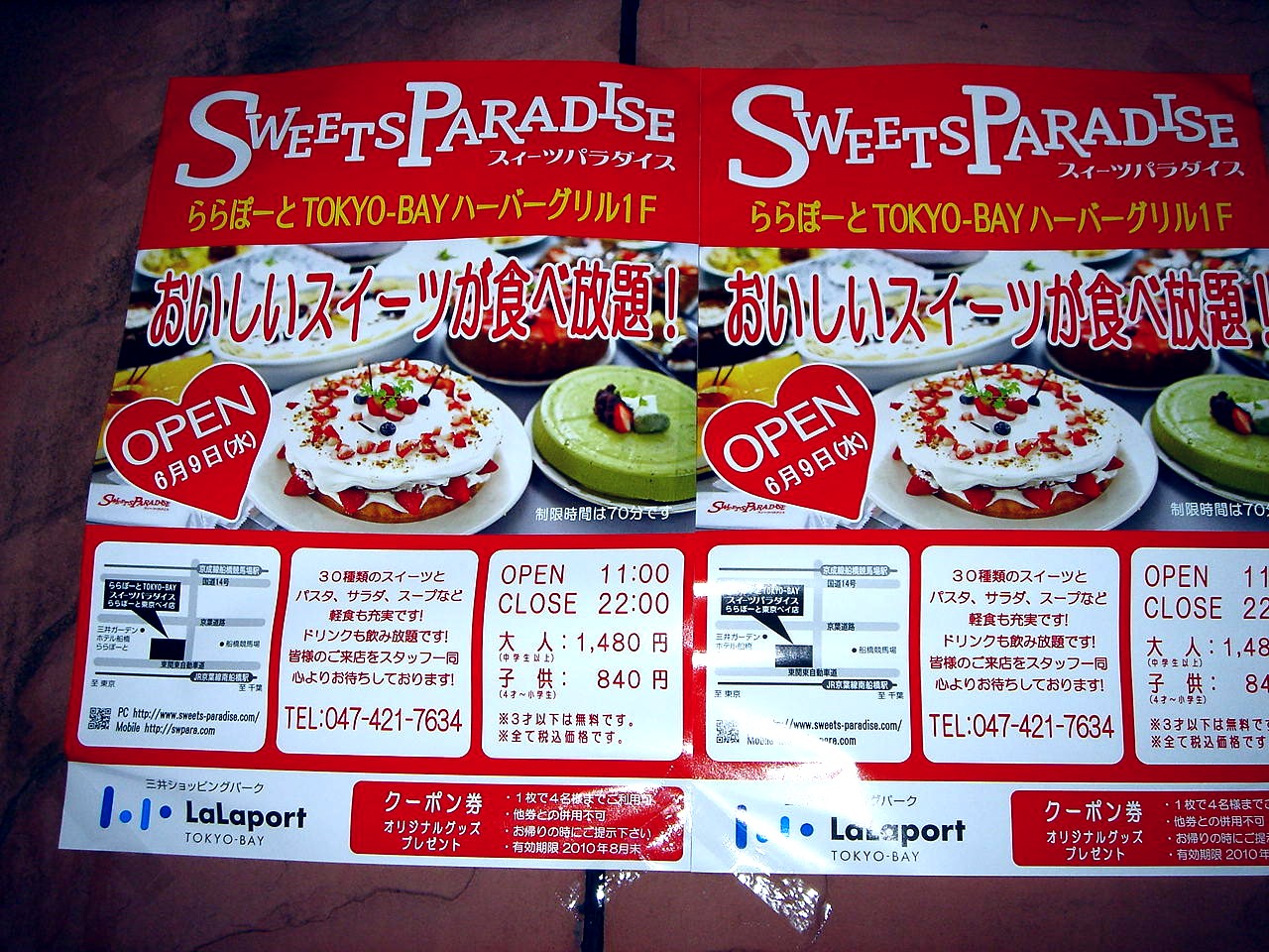 ケーキ食べ放題のスイーツパラダイス10年6月9日オープン ららぽーとtokyo Bay 3 ビビット10part1