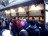 20100101_船橋市宮本5_船橋大神宮_意富比神社_初詣_0734_DSC04553