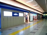 20100419_東京メトロ_新木場駅_MetroPia新木場_2014_DSC02393