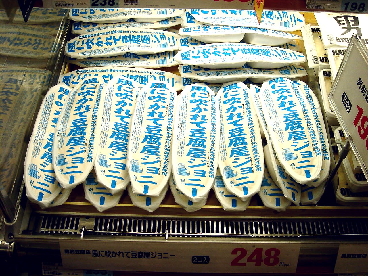 Images Of 三和豆水庵 Japaneseclass Jp
