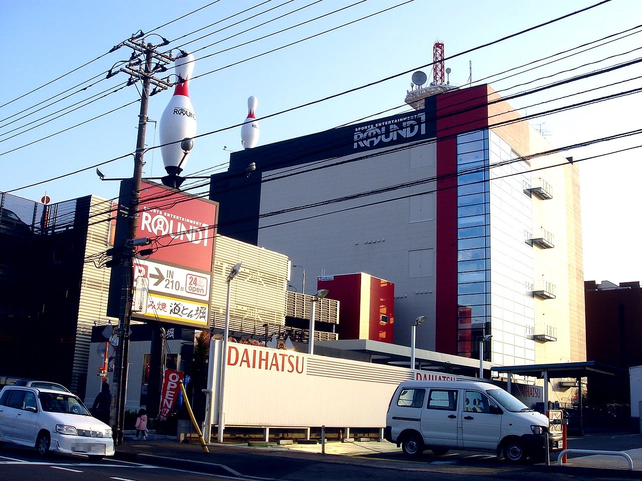 ラウンドワン市川鬼高店09年12月12日オープン 2 ビビット10part1