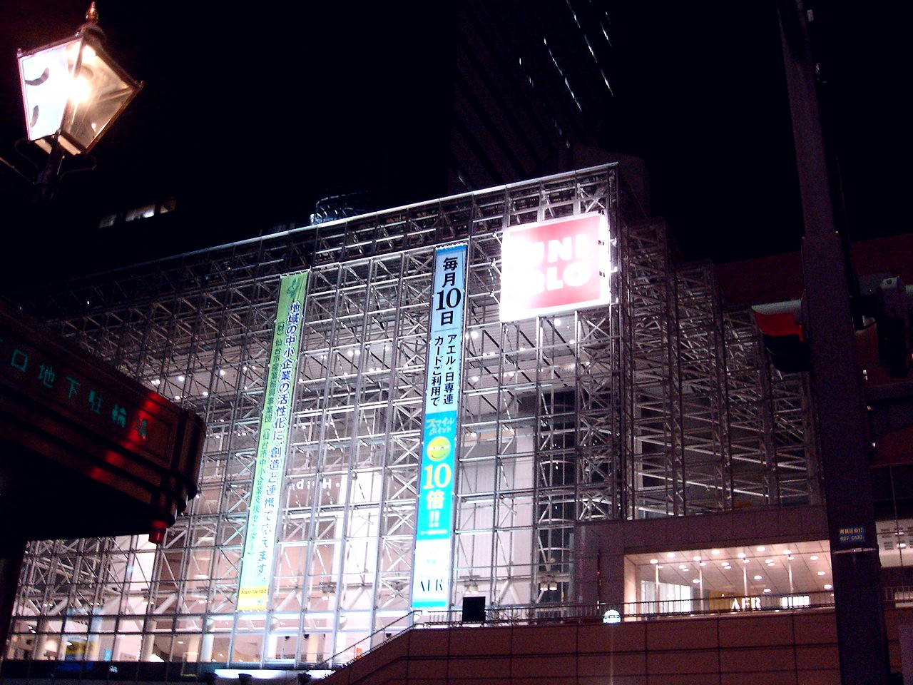 ららぽーとtokyo Bayのユニクロ10年3月12日移転オープン 2 ビビット10part1