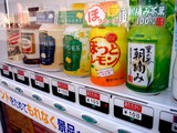 20100123_船橋市_自動販売機_缶ジュース_100円_1126_DSC06962