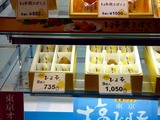 20100810_JR東京駅_東京土産_みやげ_1921_DSC04151