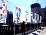 20100918_ゆめ半島千葉国体_船橋駅北口_ようこそ船橋_0956_DSC09810