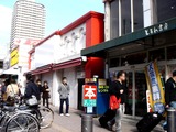 20101205_船橋市本町1_くすりの福太郎船橋店_1158_DSC05587