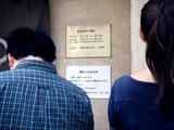 20101017_船橋市本中山2_九州豚骨どうたぬき_1143_DSC06462