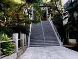 20101120_船橋市宮本5_船橋大神宮_階段改修_1200_DSC02488