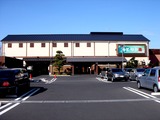 20101212_船橋市田喜野井6_みどりの湯船橋田喜野井店_1030_DSC06585