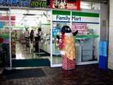 20100809_ファミリィマート_Suica_ペン子_0955_DSC03790