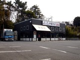 20090329_習志野市鷺沼3_幸楽苑幕張インター店_0932_DSC08681