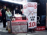 20101214_ビックカメラ有楽町店_カレンダー_配布_2049_DSC06950