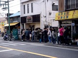 20101017_船橋市本中山2_九州豚骨どうたぬき_1143_DSC06458