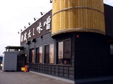 20100619_千葉市花見川区_麺場田所商店本店_らーめん_1308_DSC04283