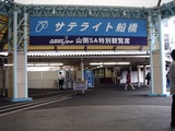 20101017_船橋市浜町2_船橋オートフィスティバル_1507_DSC06690