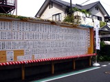 20100710_船橋市湊町_八剱神社例大祭_第七自治会_1458_DSC08097