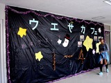 20100926_市川学園_市川中学校高等学校_なずな祭_1140_DSC01548