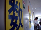 20100926_市川学園_市川中学校高等学校_なずな祭_1138_DSC01536