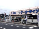 20100813_船橋市東船橋4_ケーヨーデイツー東船橋店_1437_DSC04912