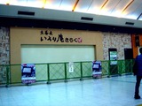 20100722_JR東日本_JR京葉線_JR東京駅_エキナカ店舗_2007_DSC00158