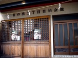 20100710_船橋市日の出2_八剱神社例大祭_第2自治会_1441_DSC07991