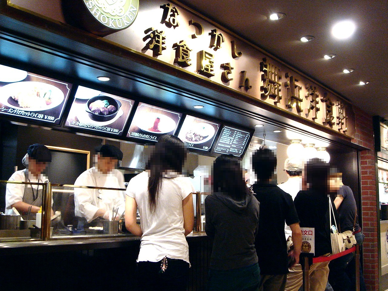 イクスピアリは10周年 浦安東京ディズニーリゾート 1 ビビット10part2