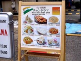 20101219_習志野市谷津4_谷津商店街_チャンドラマ_1401_DSC07559T