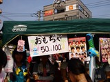 20100731_津田沼ふれあい夏祭り_八坂神社祭礼_1523_DSC01896