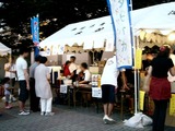 20100821_習志野市_京成津田沼駅_津田沼ワイがや祭り_1829_DSC05944