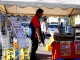 20101103_船橋市宮本3_サンクス船橋宮本店_船橋JBC祭り_DSC09653