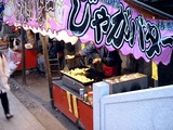 20110104_船橋市宮本_船橋大神宮_初詣_1625_DSC00104