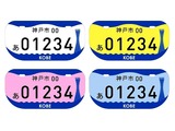 20100601_ご当地ナンバー_オリジナルナンバープレート_080