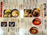 20110307_シャポー船橋_ラーメン横丁_満州屋が一番_210