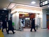 20110310_JR東日本_JR津田沼駅_ディラ津田沼_改装_2022_DSC08384