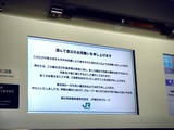 20110401_JR東日本_JR京葉線_計画停電_被災地_0836_DSC09836