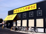 20110129_船橋市夏見1_幸楽苑船橋市場店_会津そば_1110_DSC04098