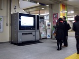 20110128_自動販売機_顔認識_JR京葉線_JR海浜幕張駅_2227_DSC03713