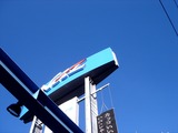 20110326_船橋市市場3_ネッツトヨタ千葉船橋市場通店_1645_DSC09018