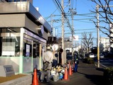 20110326_東日本大震災_船橋市市場5_京葉ガス船橋_1646_DSC09028T