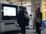 20110128_自動販売機_顔認識_JR京葉線_JR海浜幕張駅_2227_DSC03717