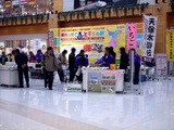 20110219_ビビットスクエア_ぐるっと千葉の旅_1520_DSC06717