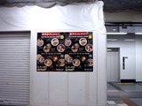 20110210_JR東京駅_東京ラーメンストリート_1909_DSC05600