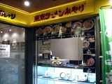 20110418_JR東京駅_東京ラーメンストリート_2053_DSC08234