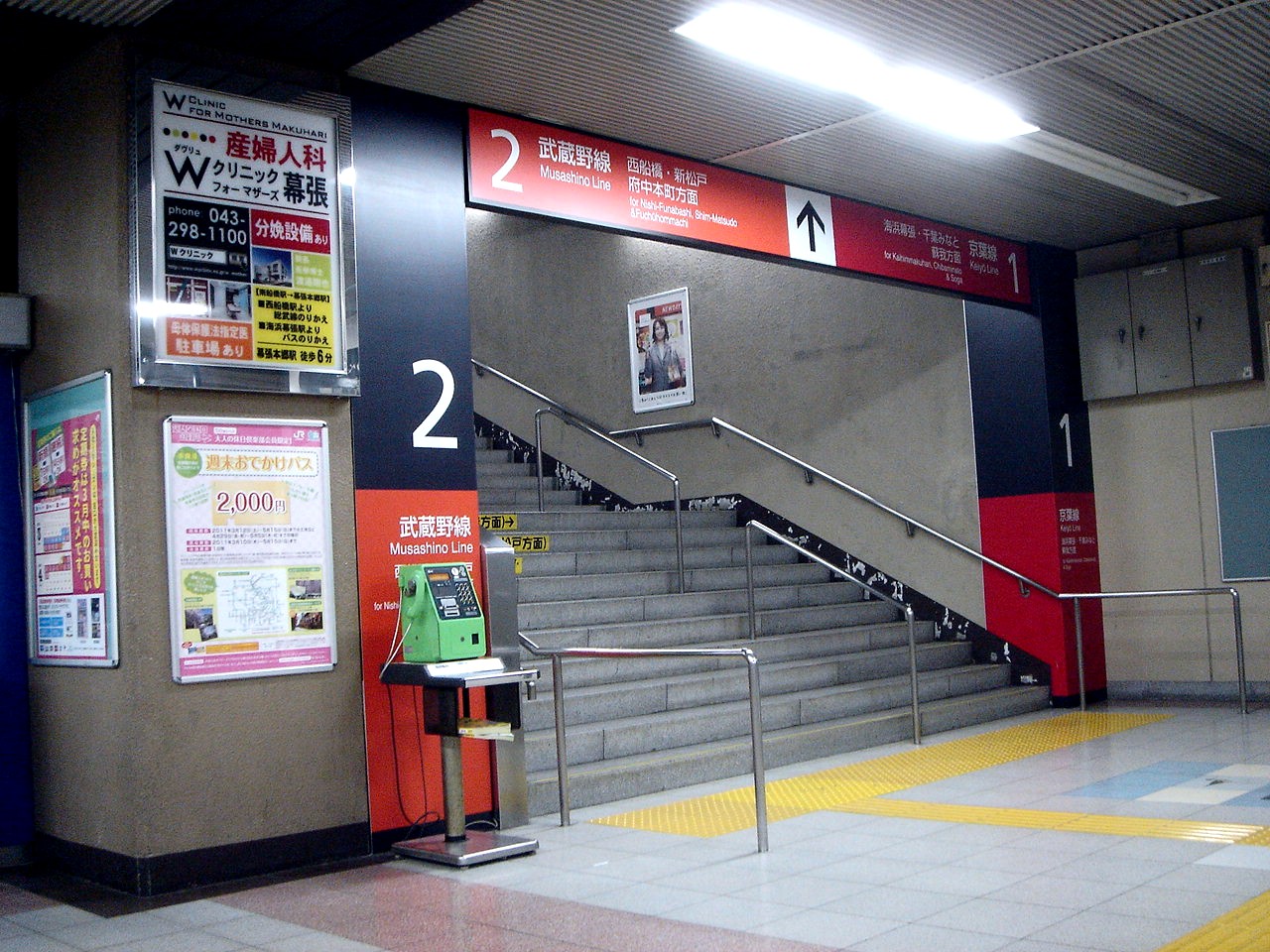 東京ベイ船橋ビビット2011Part1 JR南船橋駅 東京ベイ船橋ビビット2011Part1 JR南船橋駅