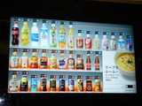 20110105_自動販売機_顔認識_JR京葉線_JR東京駅_2347_DSC00158
